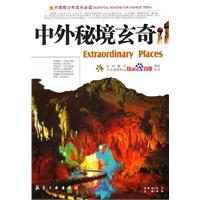 大厦管理者