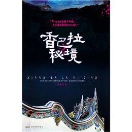 死神VS火影3.2