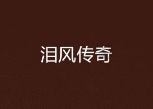 粮油仓库藏烟花,不顾安全被拘留,现场画面