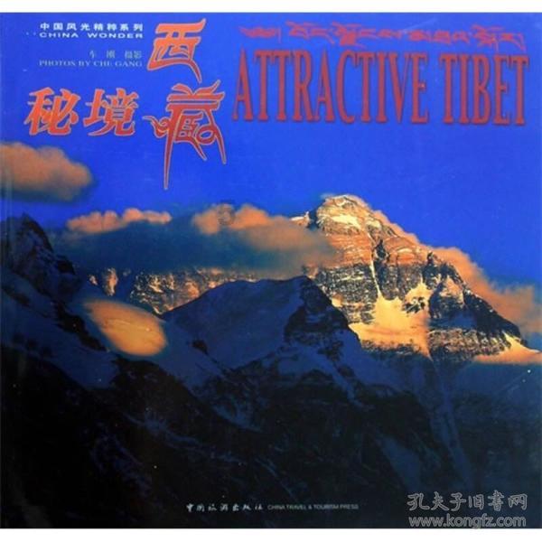 仙侠剧口碑下滑,为何会这样