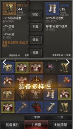 测试你的桃花运