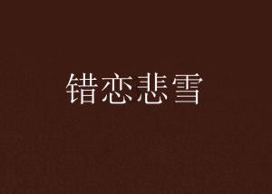第五人格