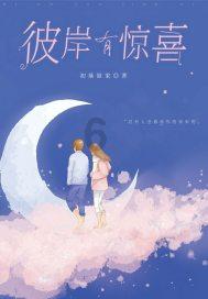男子欲跳桥轻生，公交司机紧急靠边停车拽回：“慢一秒都拉不住”