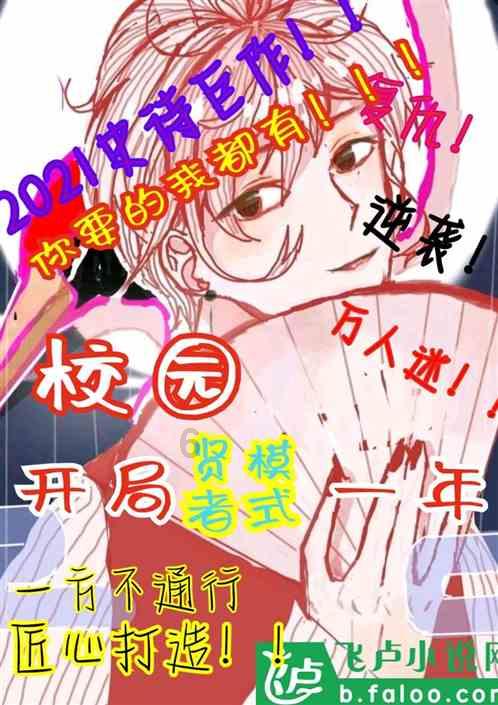 逃离海滩的女孩