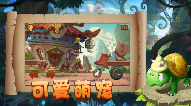 口袋侏罗纪