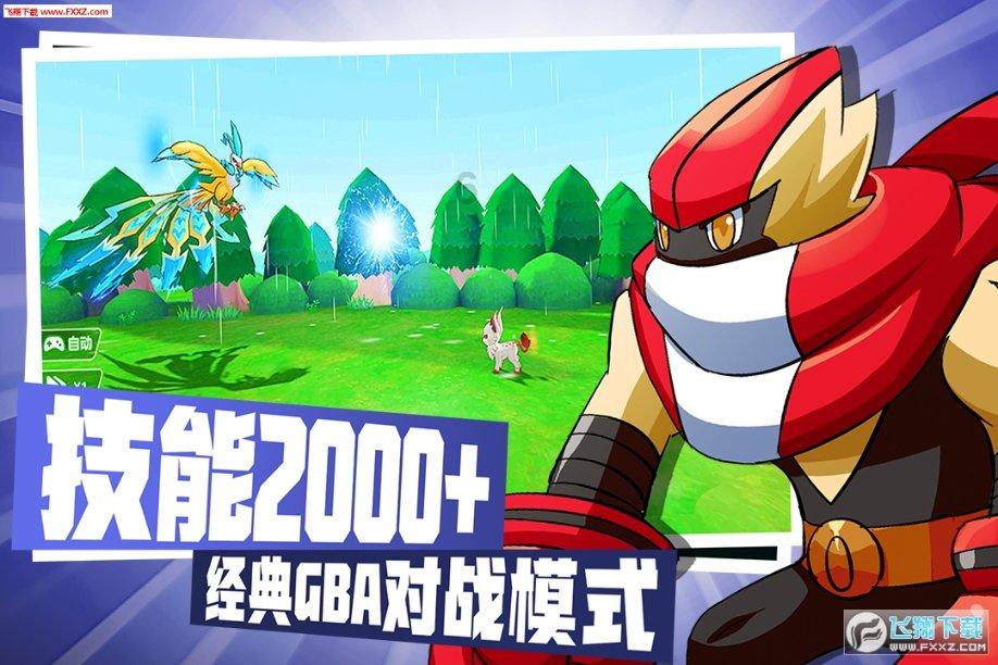 欢乐打砖块2选关版