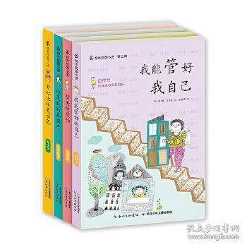 爱吃的鱼