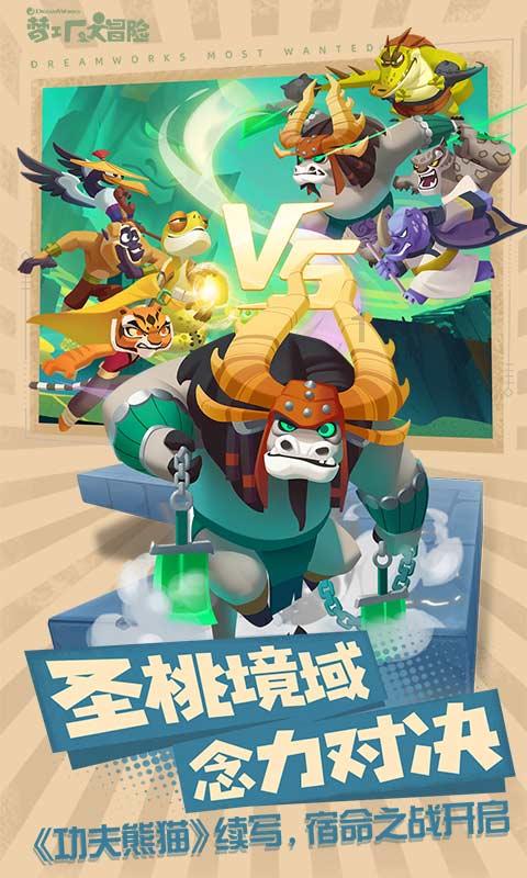 魔法季节沉睡大地