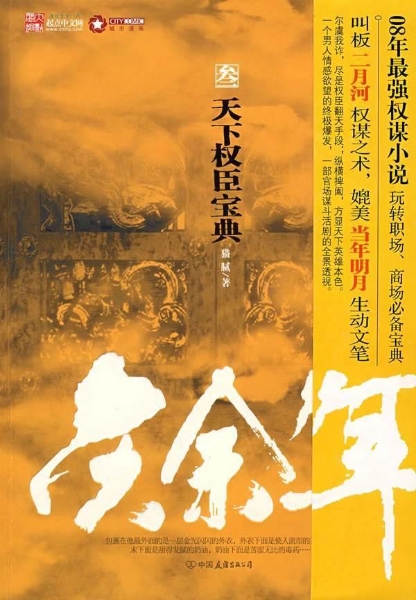 最美的校园女生74