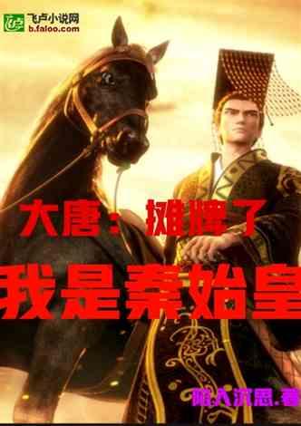 倩女幽魂录