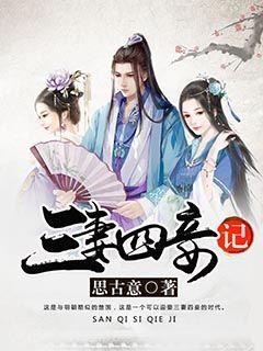 嫁给不爱的人…对不游戏画面