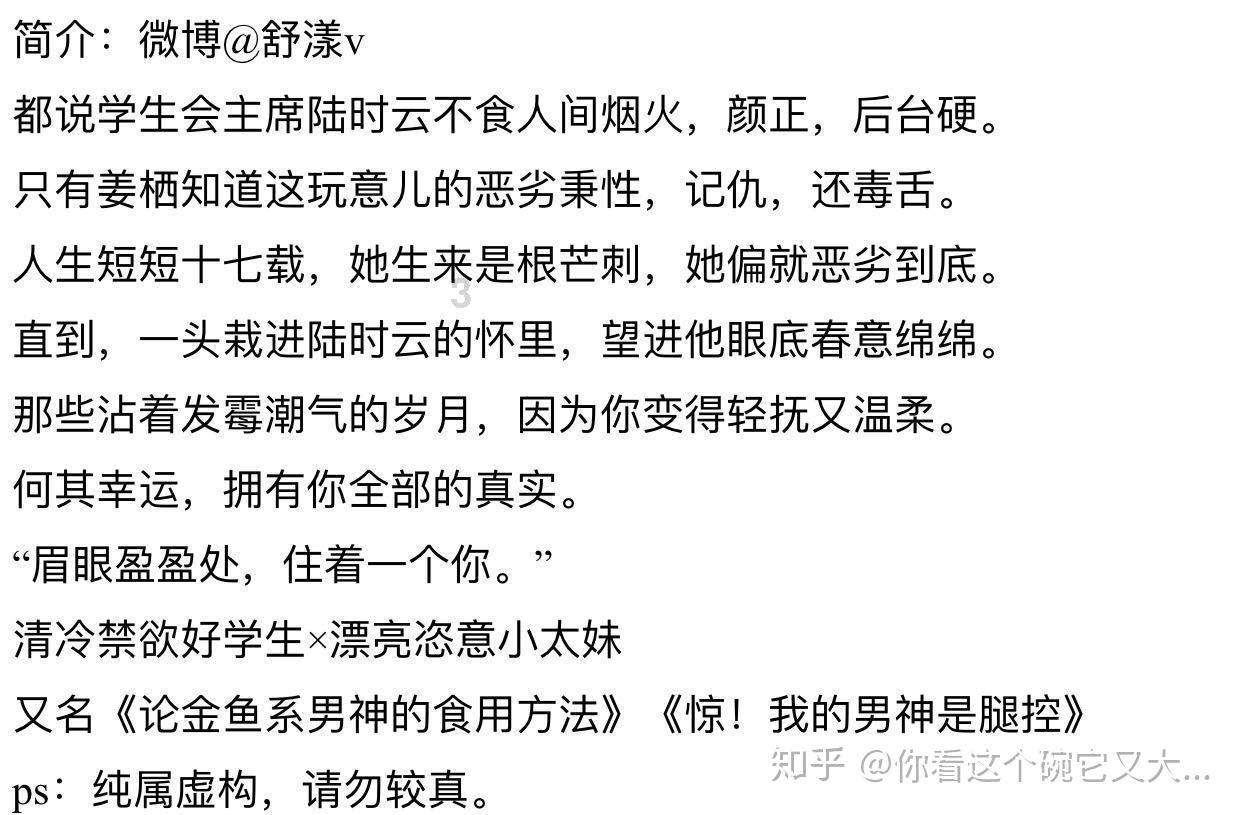 华丽礼帽