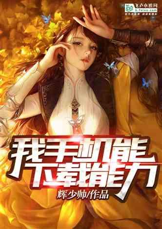 自由勇士历险记2