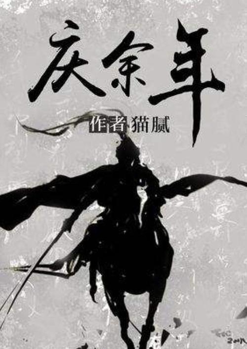 恶灵附身