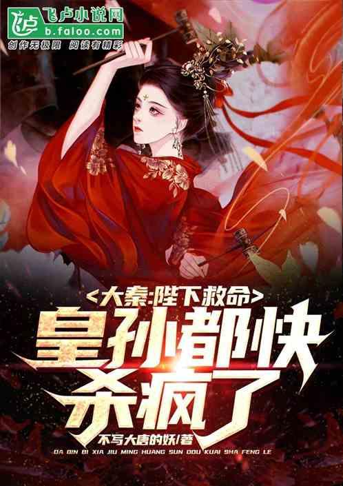 逃出绿色公寓
