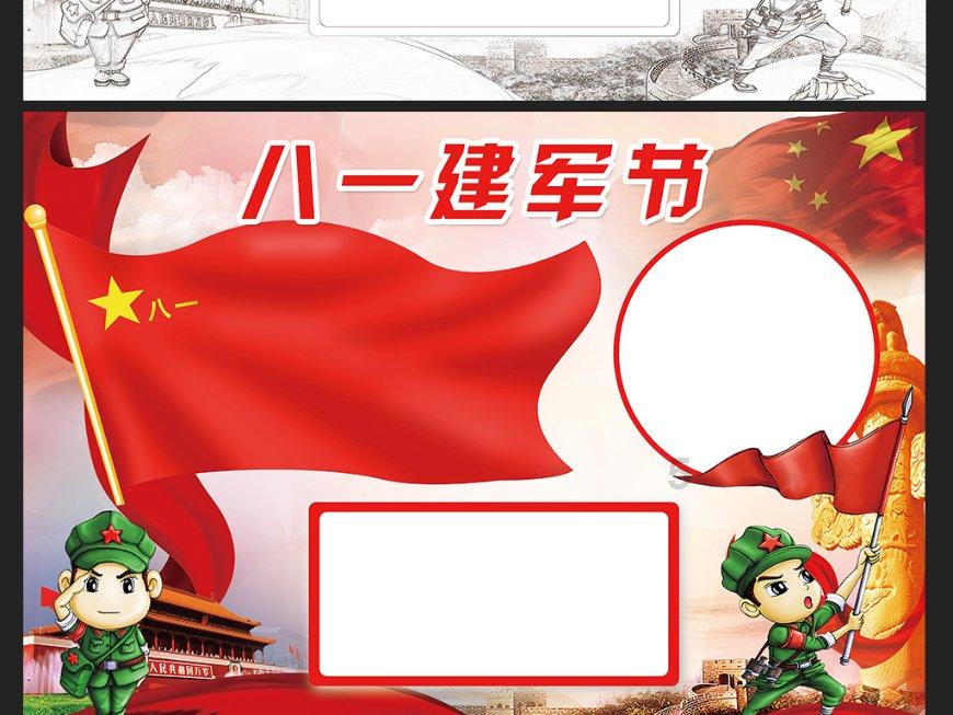 纯元罚跪的侧福晋是谁游戏画面