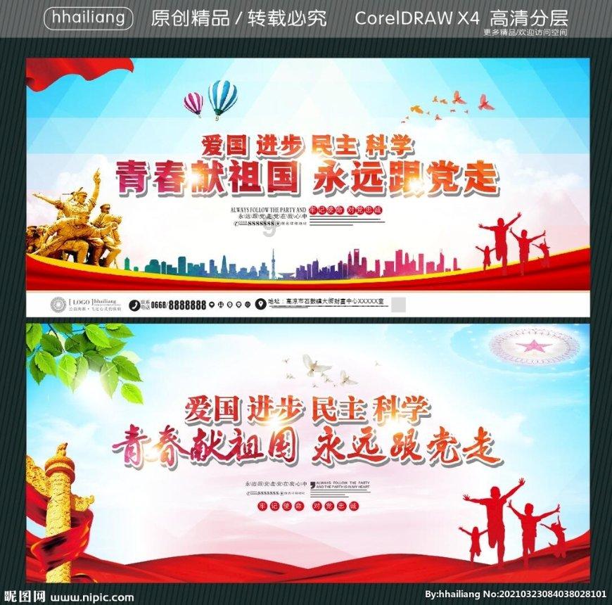 组装机械警暴龙2