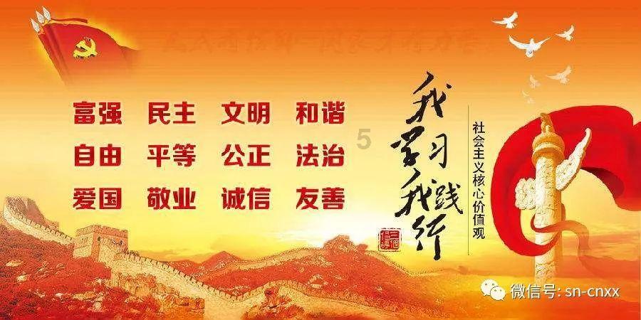 超黄金铠甲