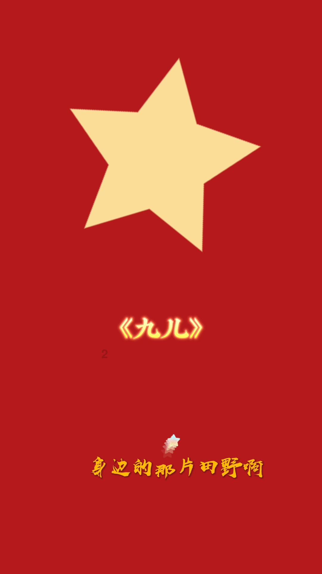 智利地图为什么那么长？游戏画面