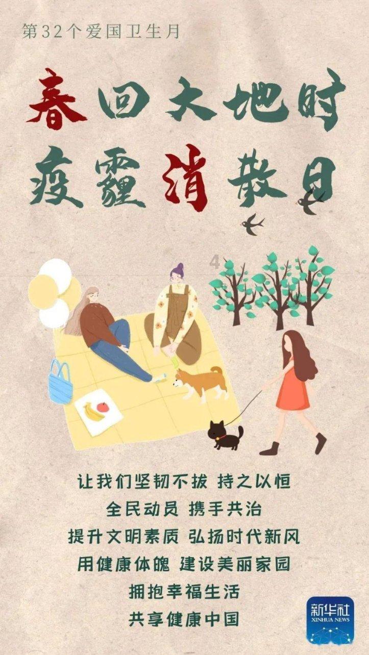 寻找火鸡