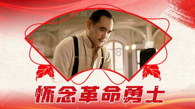 热血射门