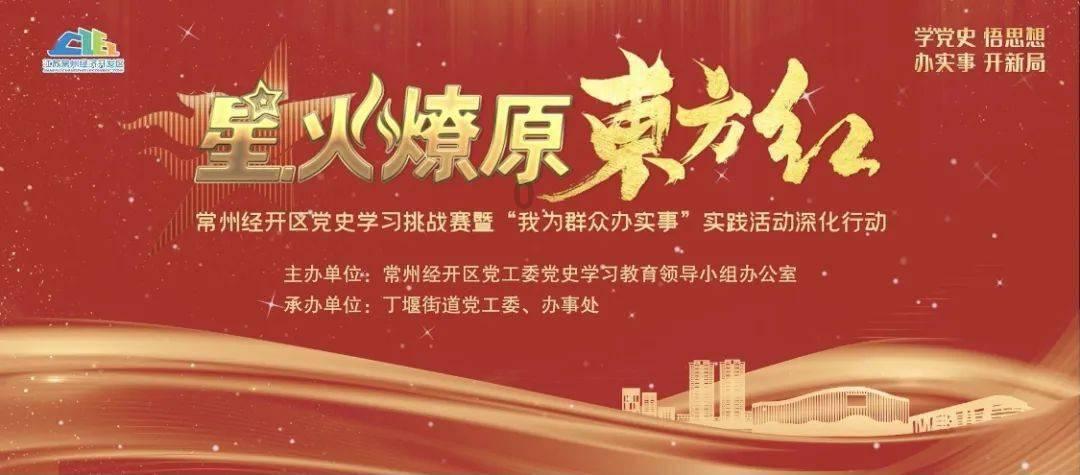 中国驻瑞典大使崔爱民会见瑞典外交部外贸总司长严波