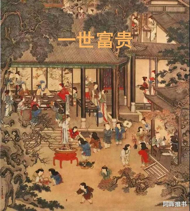 极限脱出九人游戏