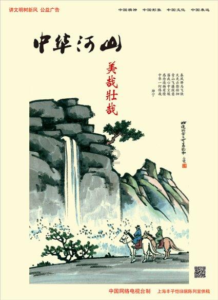 死亡净化爆发