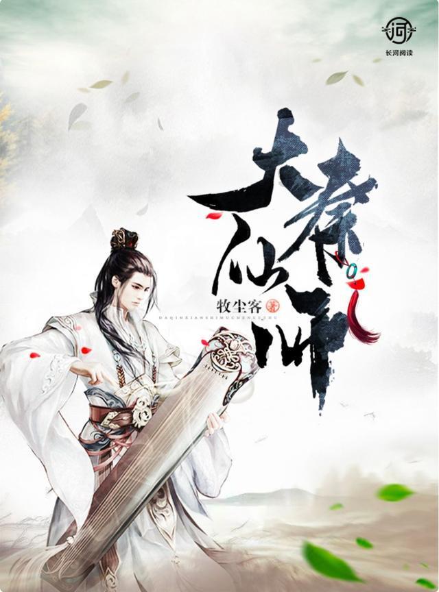细胞分裂6