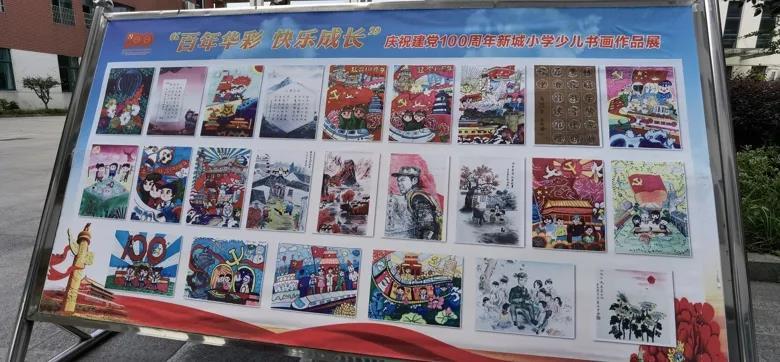 火箭传奇2