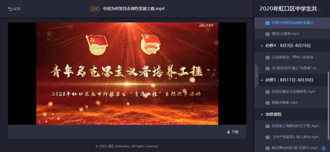 吞食孔明传
