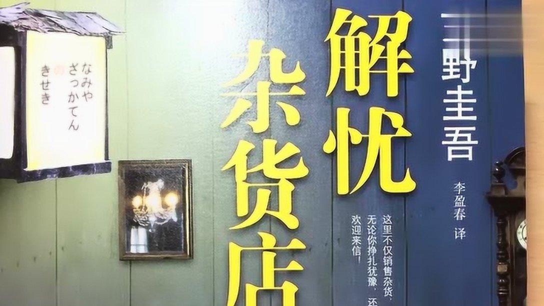 未知的原因
