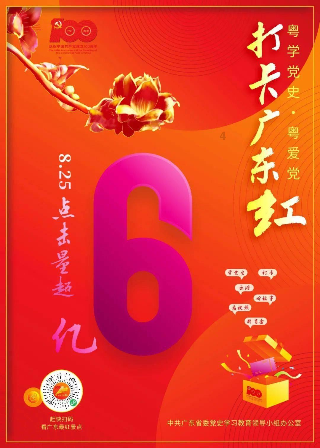救援聪明的女子
