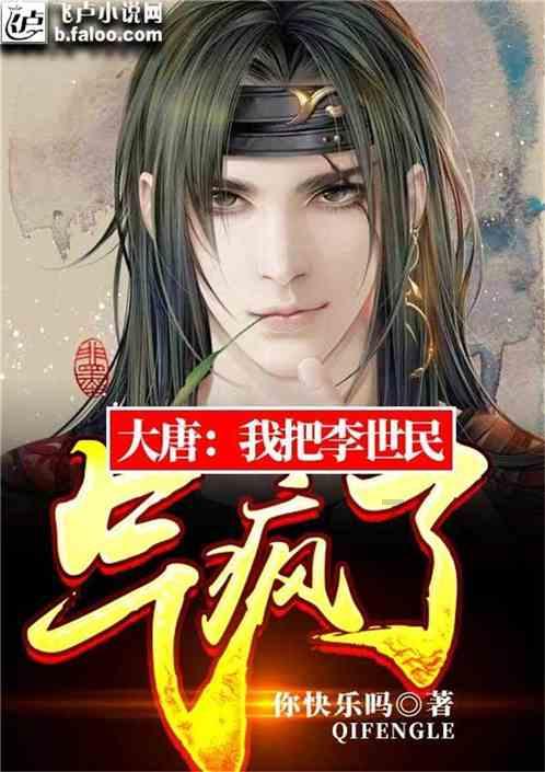 救援受困的长颈鹿