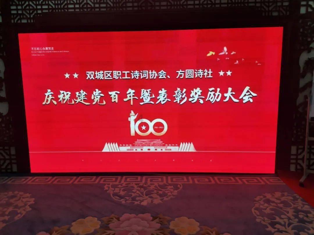 百度云超级会员1元购买游戏画面