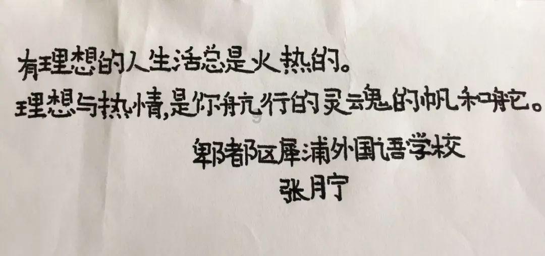 花与剑