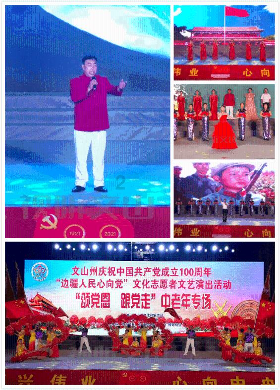无主之地传说