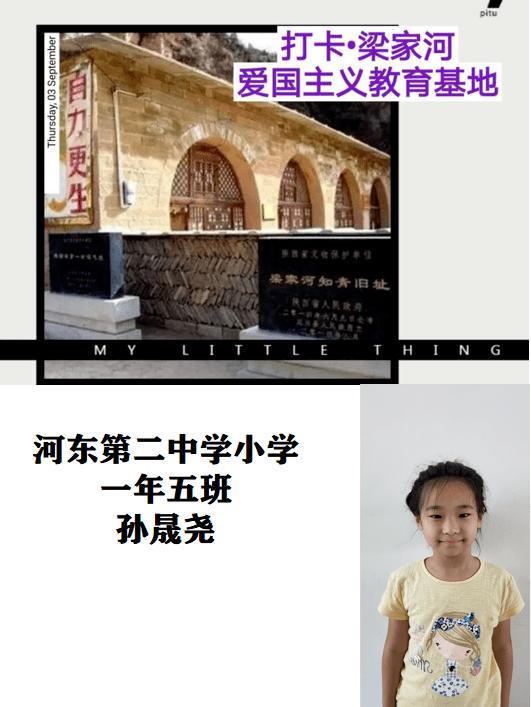 御龙在天手游