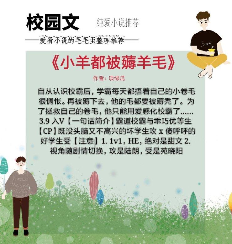 社交关系网，你需要培养关键习惯是什么？游戏画面