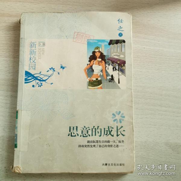 新春迎“福”!《新千里江山图·清新福建》珍藏八闽风光