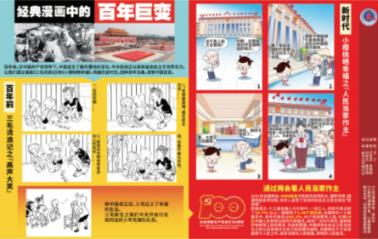 男生学设计是不是不好找工作？游戏画面