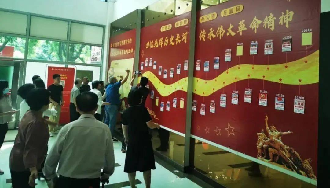 逃离游戏研究中心