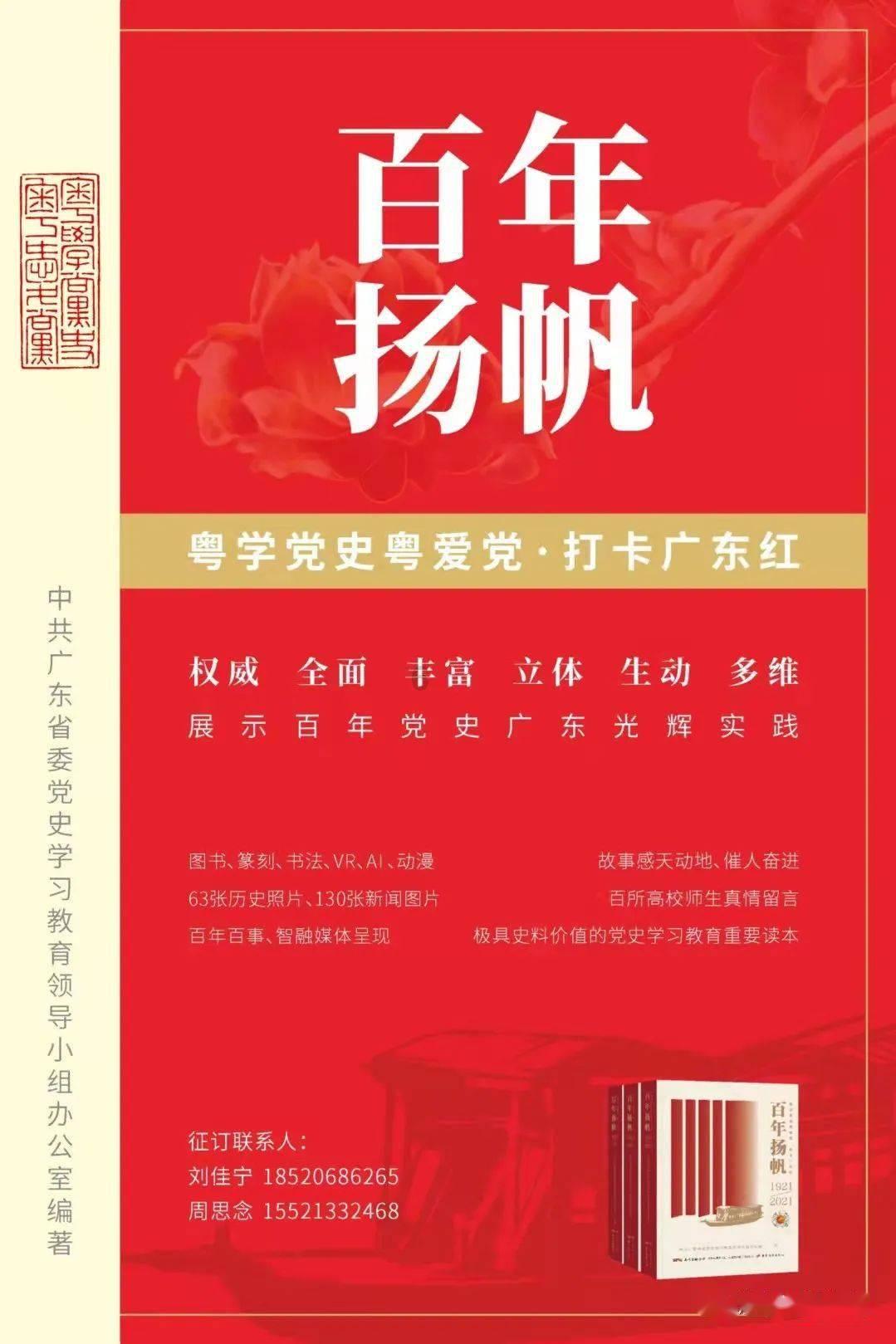 时尚的模特们