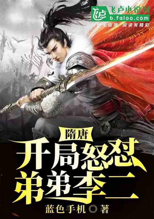 1月24日报道,陕西周至,被救治的15岁大熊猫安安因多器官衰竭去世,工作人员:15岁在野外已经算是年龄比较大的了