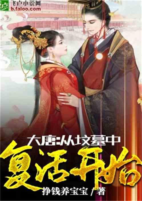遗失之森
