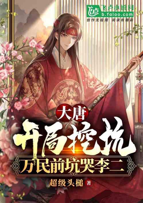 裕兴股份：调整后“裕兴转债”转股价格为12.5元/股