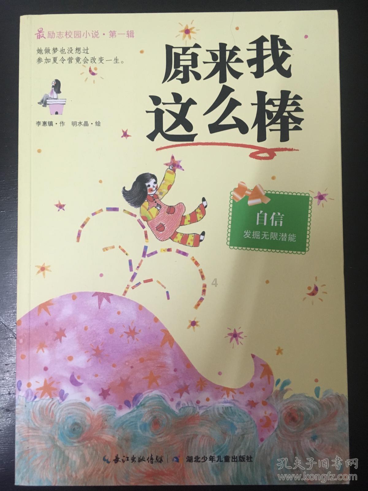 刘涛最新营业照掉落，这次她化上了蜜桃少女妆，真是美得无法形容