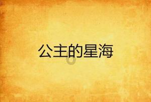 卡通红色汽车拼图