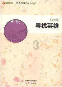 唐朝诡事录之石桥图案 南州四子的悲剧源于吹捧让他们迷失了自我